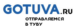 GoTuva - туристический портал