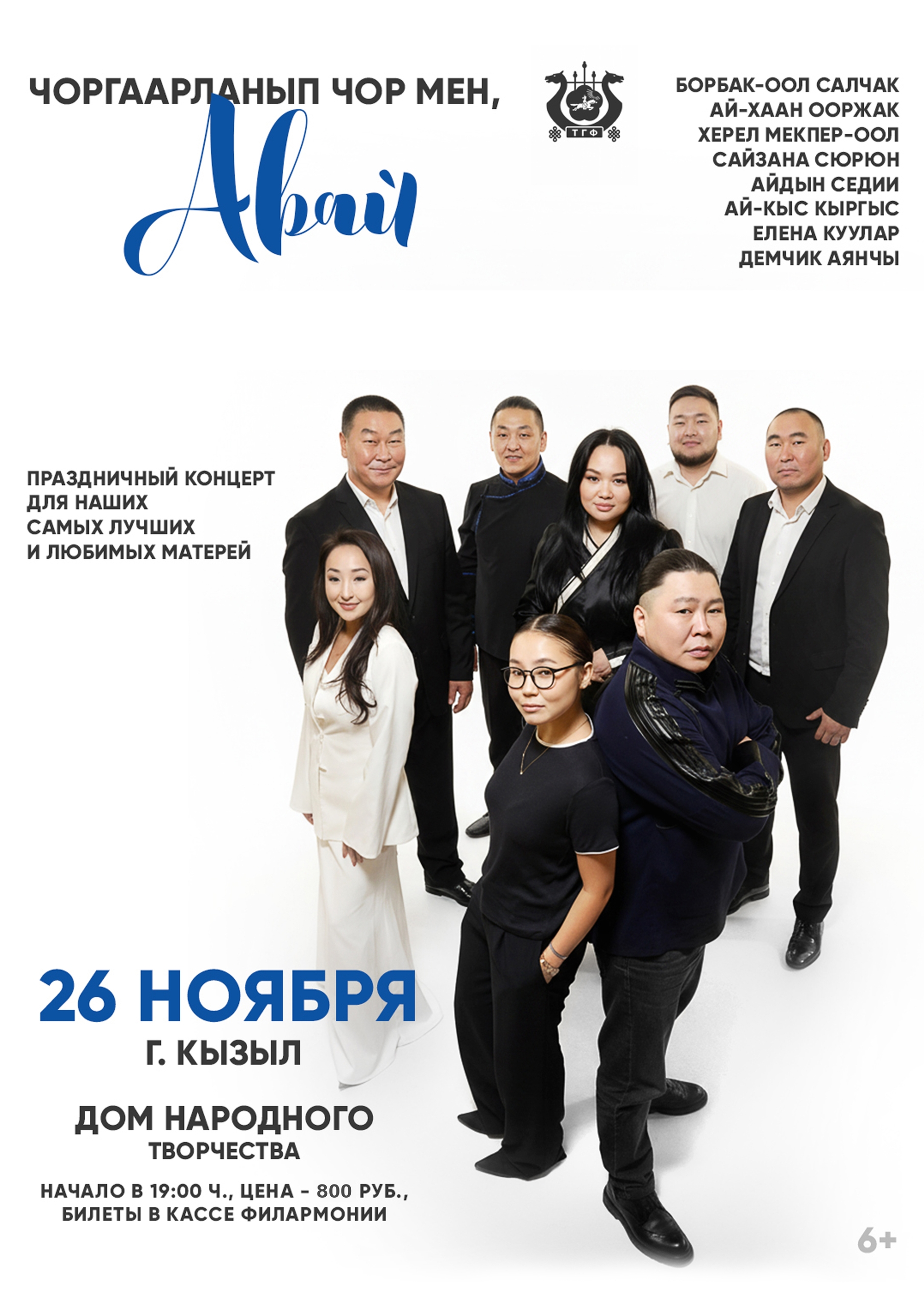 Дорогие друзья, в череде промозглых ноябрьских дней притаился теплый и светлый праздник - День матери! В этом году он празднуется 30 ноября.