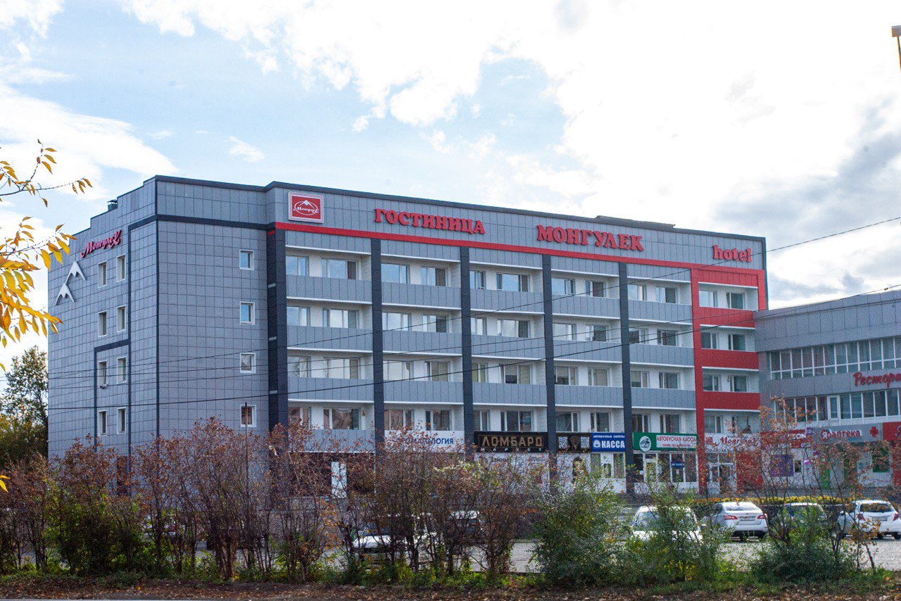 Монгулек Монгулек