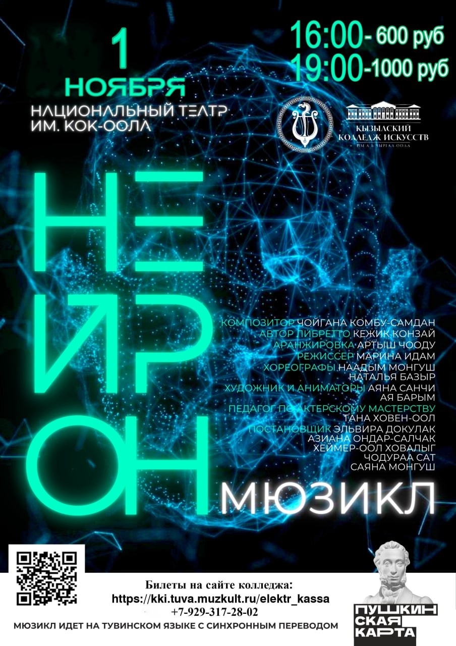 Доброе утро! В Кызыле -8 градусов.