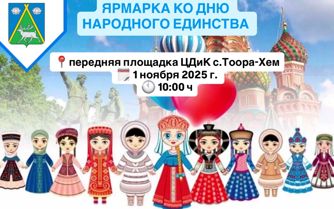 Дорогие жители и участники социальных контрактов!