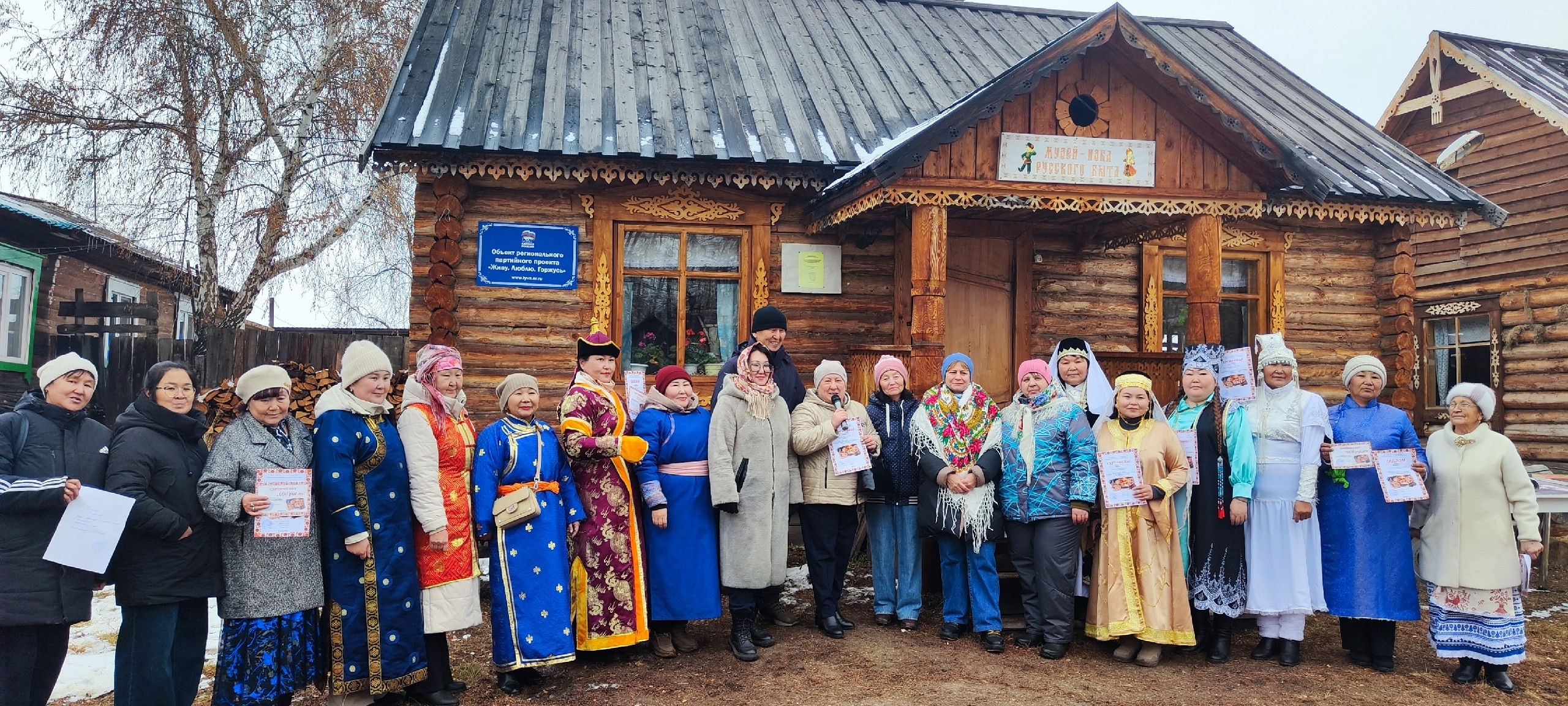 В День народного Единства в Кызылском Кожууне - сумоне Черби - в едином порыве, в дружном согласии библиотеки сумонов Кызылского кожууна организовали праздник «Пирог дружбы». Угощали пирогами народов России: осетинские, тувинские, кабардино-балкарские, ру