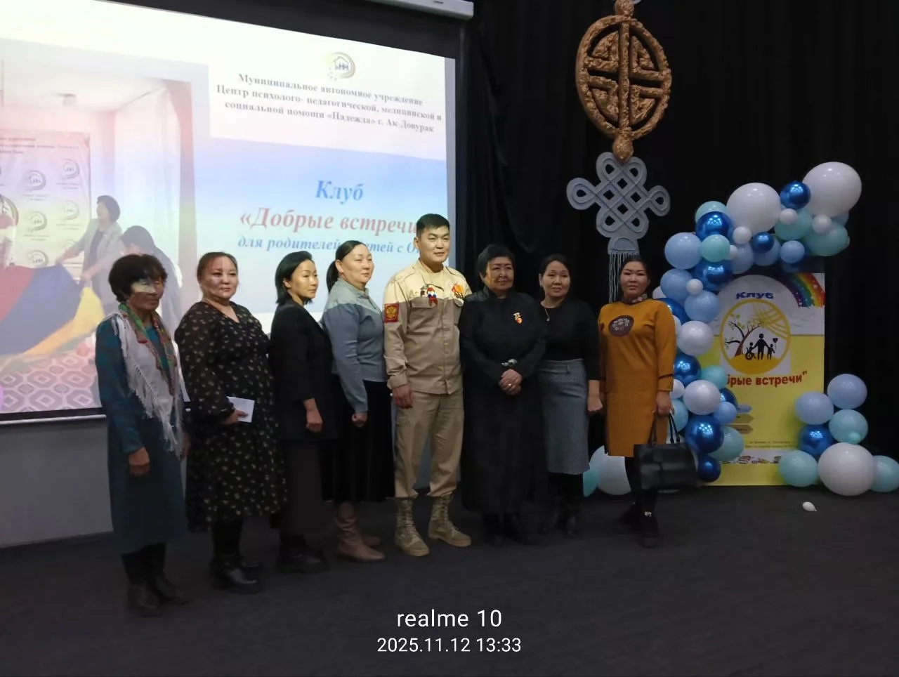 Вчера в городе Ак - Довурак состоялось торжественное открытие родительского клуба «Добрые встречи» для родителей с детьми с ограниченными возможностями здоровья