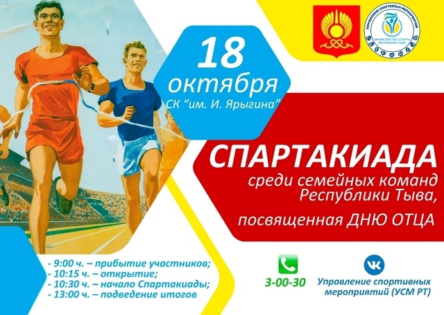 Доброе утро! В Кызыле -2 градуса.