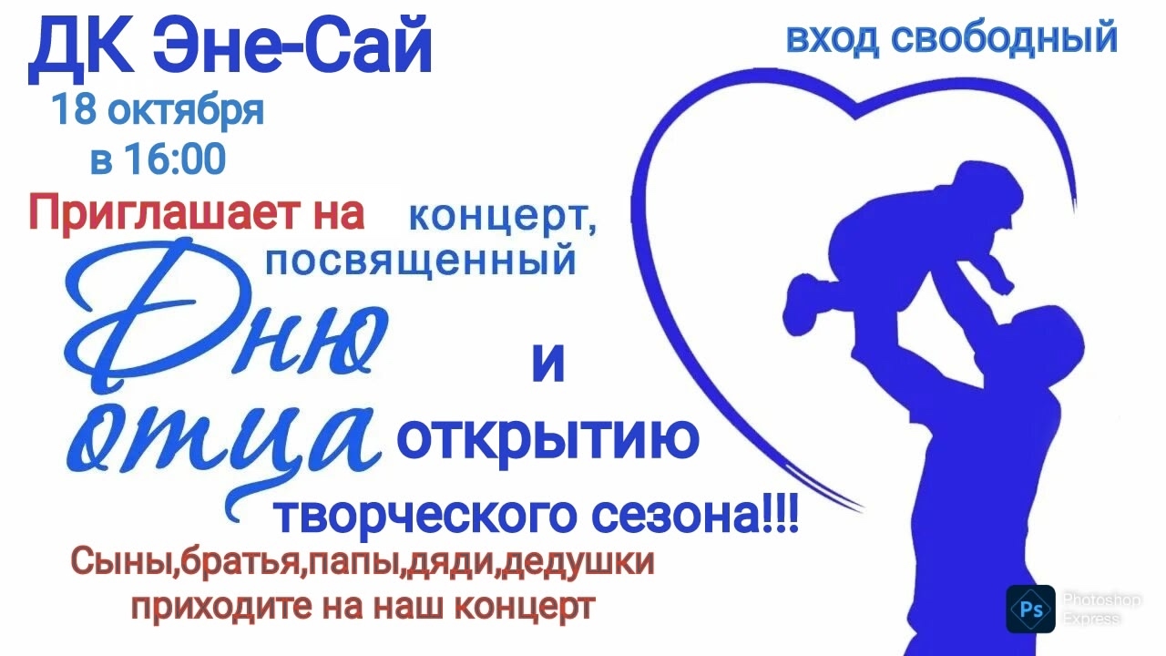 Доброе утро! В Кызыле -9 градусов.