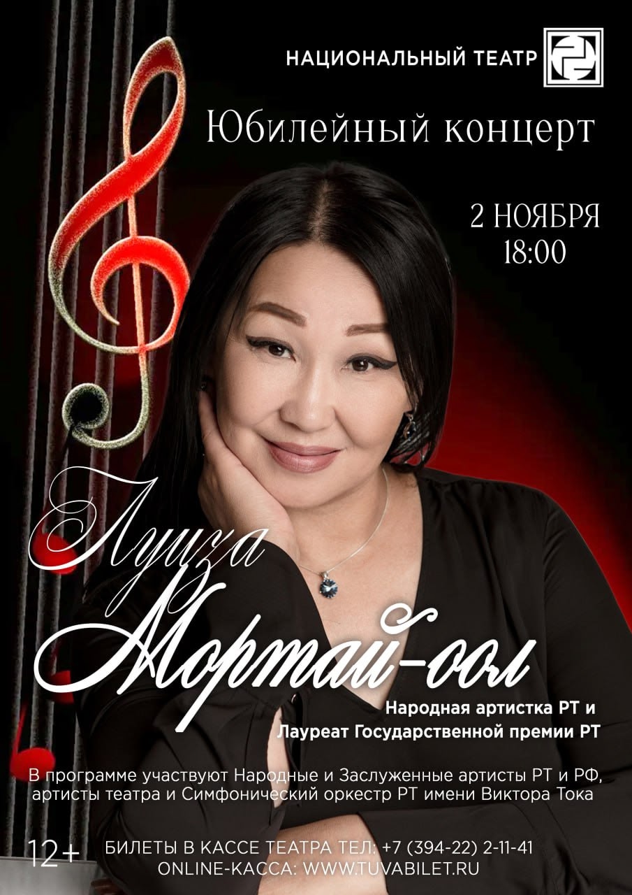 Билеты можно приобрести