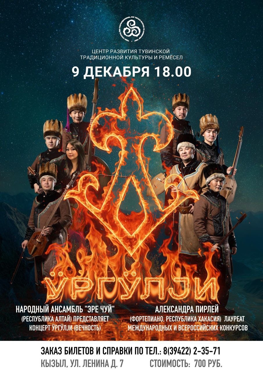 Дорогие друзья, ценители фольклорной музыки!