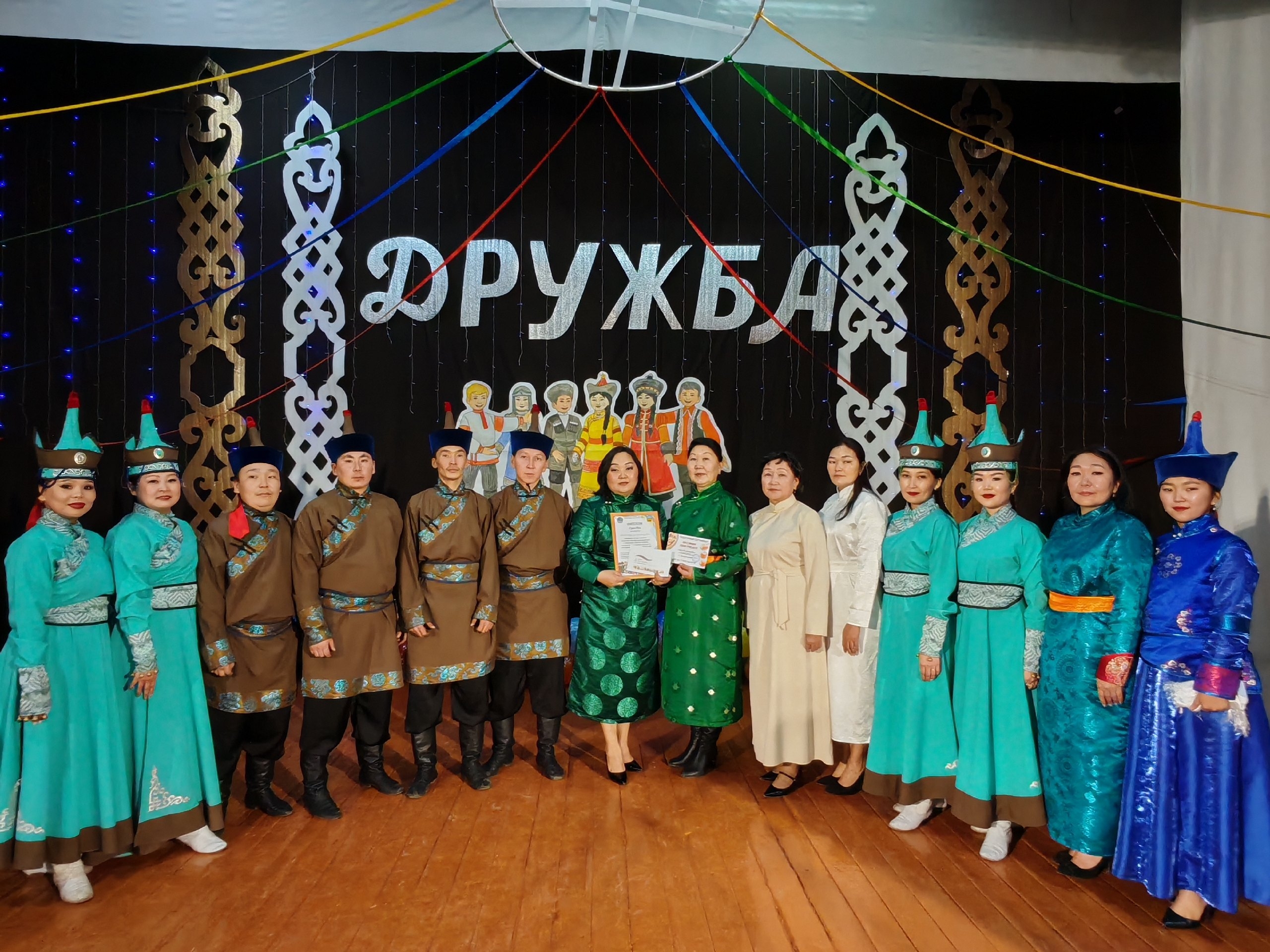 Администрация Овюрского кожууна стала обладателем Гран-при на фестиваль-конкурсе народного творчества «Дружба»